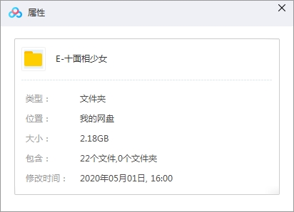 日本动画《二十面相少女》全22话高清日语中字[RMVB/2.18GB]百度云网盘下载