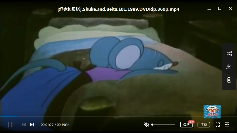 国产动画《舒克和贝塔》全13集(1989版)[MP4/1.46GB]百度云网盘下载