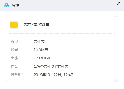 日本动漫《名侦探柯南》台湾未删减版[TS/173.97GB]百度云网盘下载