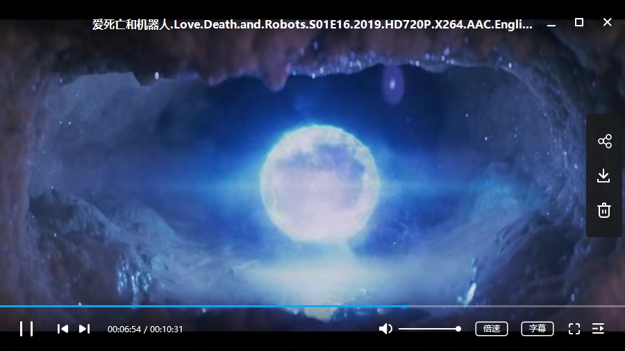 动画短片《爱，死亡和机器人》超清中文字幕百度云网盘下载