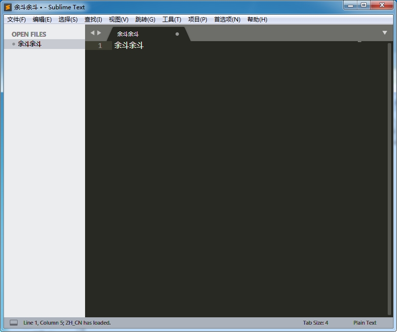 SublimeText 3.2.3211 汉化破解版百度云网盘下载