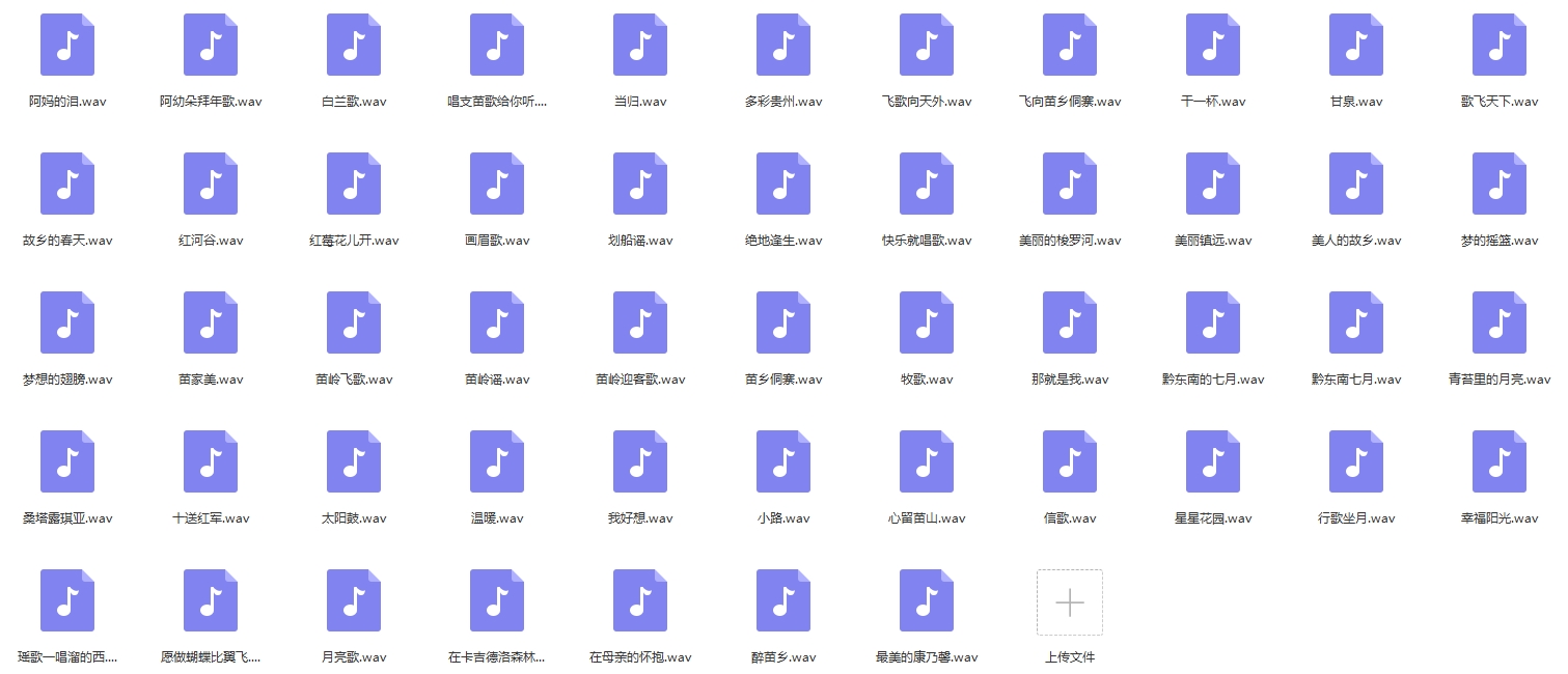 雷阿幼朵精选无损歌曲51首[WAV/2.11GB]合集百度云网盘下载