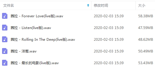 茜拉无损歌曲精选5首[WAV/258.50MB]百度云网盘下载