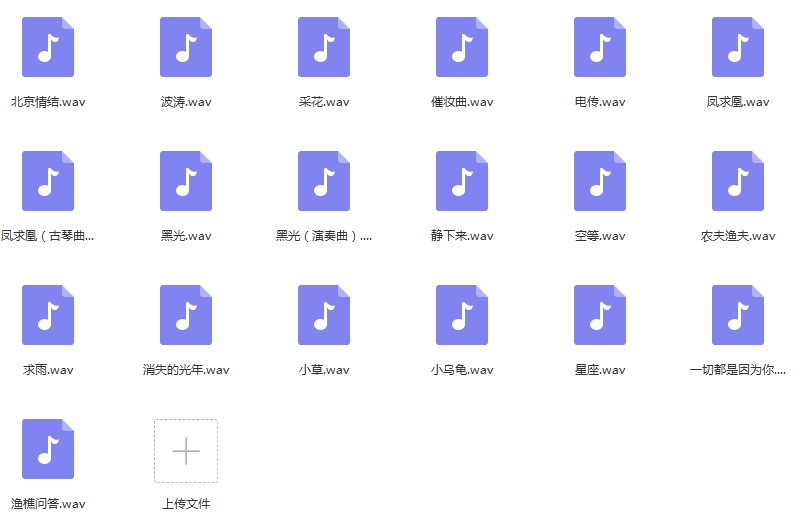 大乔小乔组合歌曲精选19首[WAV/726.49MB]百度云网盘下载