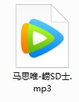 马思唯单曲《崂山道士》[MP3/1.84MB]百度云网盘下载