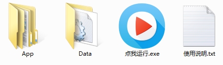 优酷视频KUX格式直转MP4工具[EXE/48.13MB]百度云网盘下载