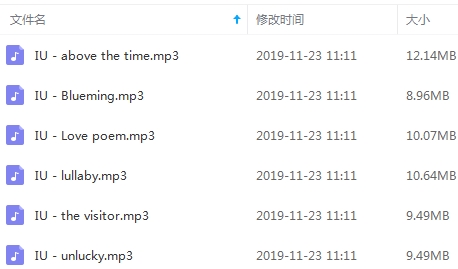 IU专辑《Love poem》6首歌曲[MP3/60.79MB]百度云网盘下载