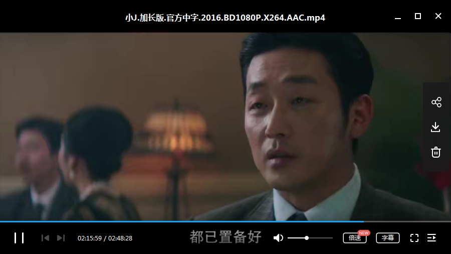 韩国电影《小姐》加长版官方韩语中字[MP4/3.64GB]百度云网盘下载