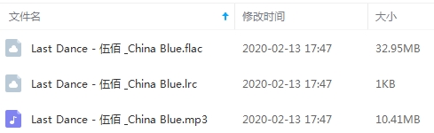 伍佰 & China Blue单曲《Last Dance》[FLAC/MP3/43.35MB]百度云网盘下载