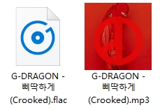 G-DRAGON权志龙单曲《삐딱하게 (狂放Crooked))》[FLAC/MP3/37.80MB]百度云网盘下载