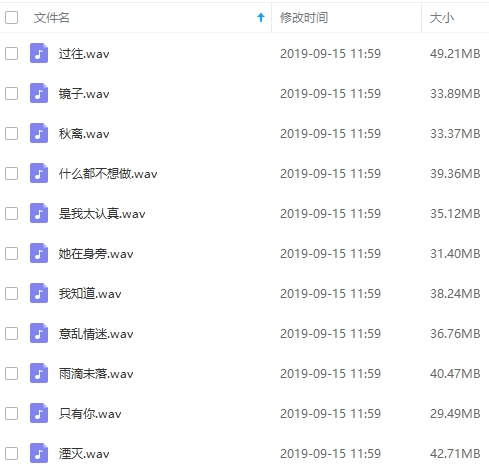 阿尔达克歌曲精选11首无损[WAV/410.03MB]合集百度云网盘下载