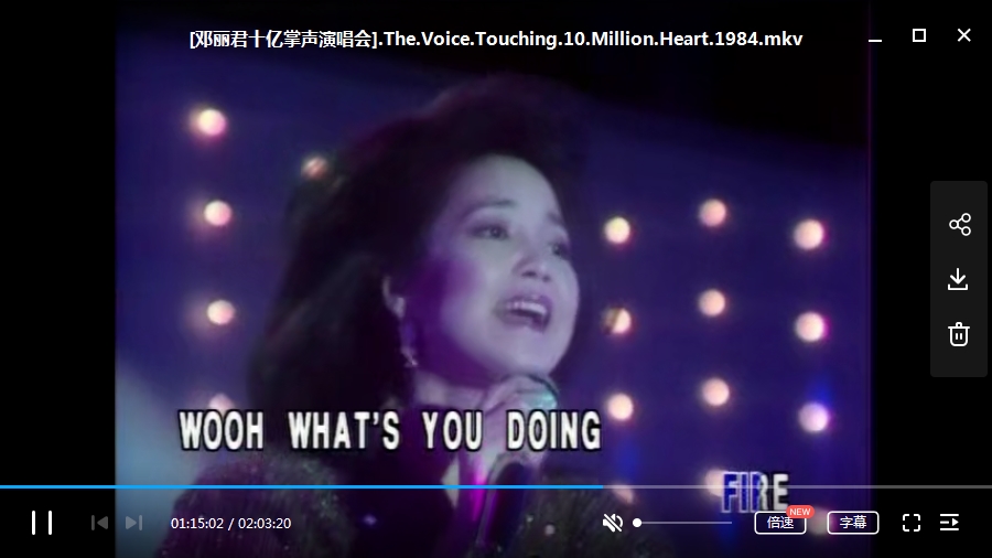 邓丽君1984年《邓丽君十亿掌声演唱会》高清MKV视频百度云网盘下载