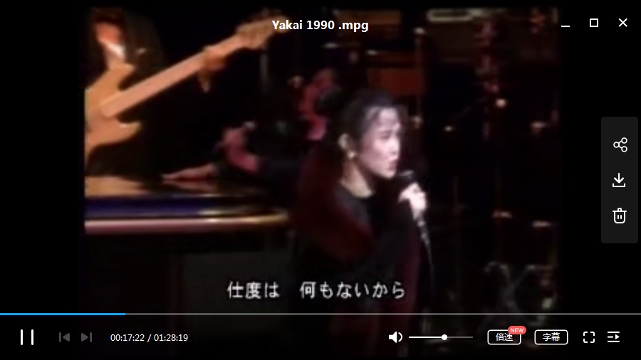 中岛美雪《夜会1990》演唱会[MPG/542.83MB]百度云网盘下载