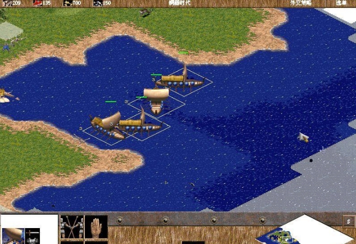 帝国时代1：远古世界+罗马复兴二合一单机游戏百度云网盘下载