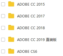 Adobe CC 2015-2019 全套系列软件完整直装破解版[RAR/88.66GB]百度云网盘下载