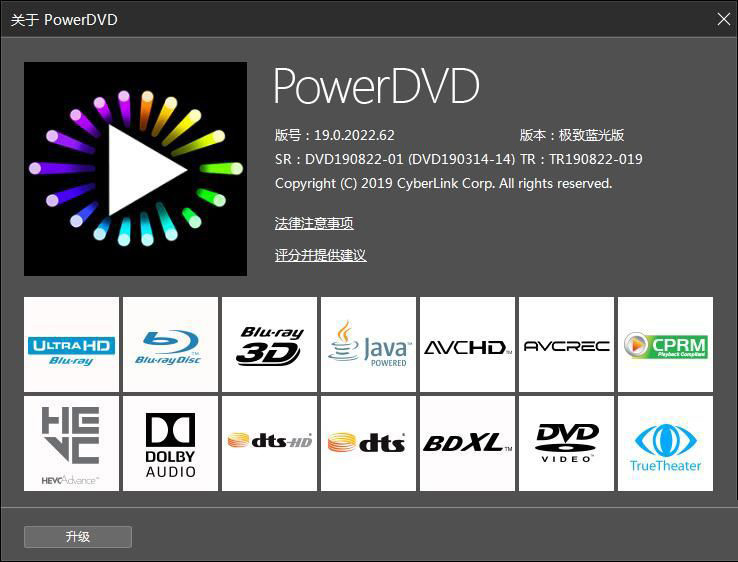 PowerDVD极致蓝光版4K/8K电影/视频播放软件预激活安装版[EXE/396.90MB]百度云网盘下载