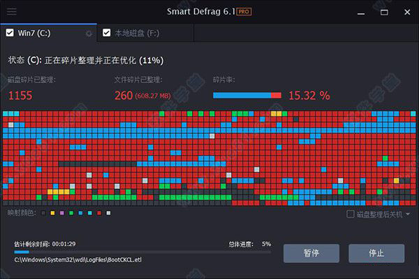最强磁盘碎片整理工具中文破解版-IObit SmartDefrag Pro 6.1+注册机百度云网盘下载