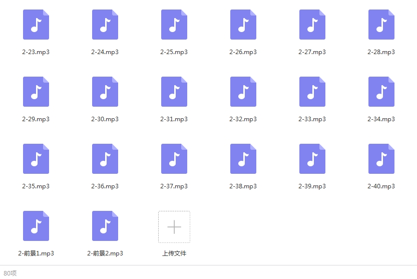 有声书《大漠苍狼》全两季80集音频合集[MP3/724.47MB]百度云网盘下载