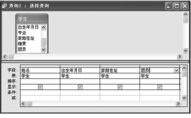 图3-58 添加字段