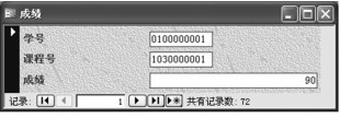 图4-20 “成绩表”窗体