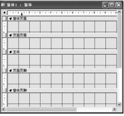 图4-38 页面页眉和页面页脚