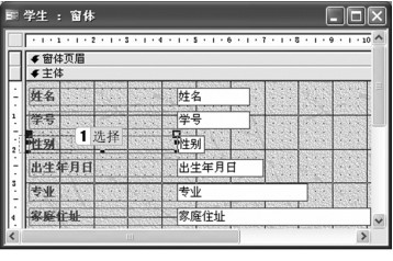 图4-92 选择“标签”对象