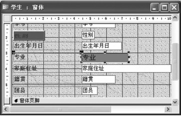 图4-97 文本框设置完成后的效果