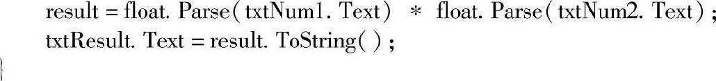 978-7-111-58440-7-Chapter04-8.jpg