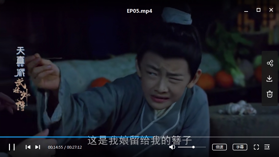 天真派之武林外传(2019)高清中文字幕[MP4/12.19GB]百度云网盘+迅雷种子下载