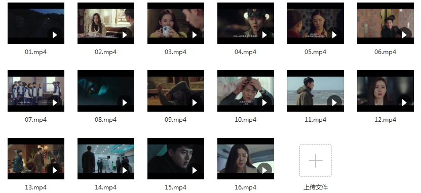 韩剧《爱的迫降(2019)》韩语中字全16集[MP4/29.42GB]百度云网盘下载