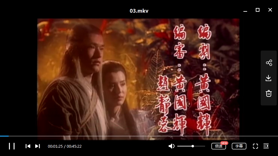 1995古天乐版《神雕侠侣》全32集国粤双语中字[MKV/43.42GB]百度云网盘下载