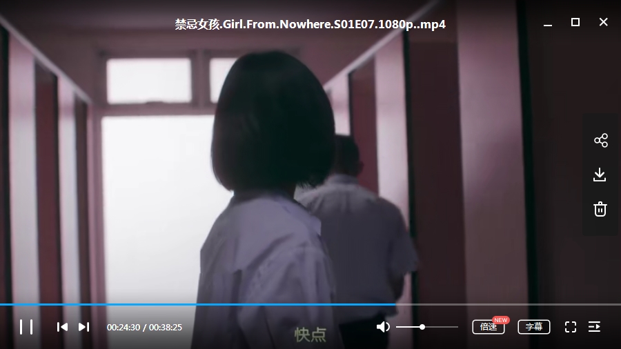 泰剧《禁忌女孩》第一季全13集高清泰语中字[MP4/18.79GB]百度云网盘下载