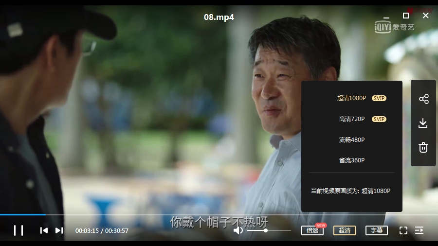 国产剧《隐秘的角落》全12集国语中字[MP4/12.39GB]百度云网盘下载