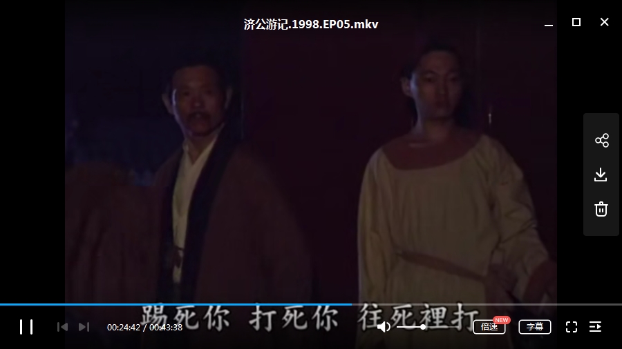 游本昌主演《济公(1985)》+《济公游记(1998)》电视合集[MKV/14.95GB]百度云网盘下载