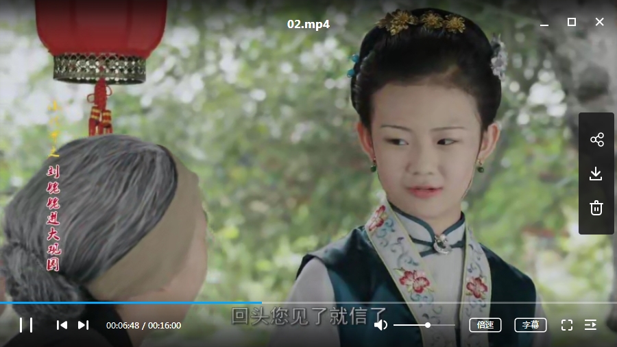 小戏骨之红楼梦之刘姥姥进大观园(2017)高清中文字幕[MP4/5.04GB]百度云网盘+迅雷种子下载