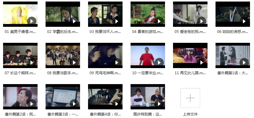 《万万没想到》系列全三季+《小兵过年》+《千钧一发》合集[MP4/3.43GB]百度云网盘下载