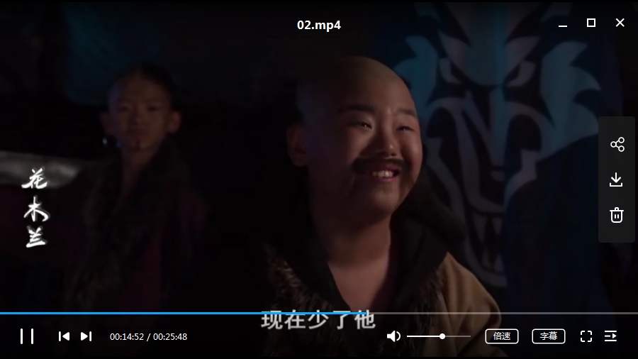 小戏骨之花木兰(2017)高清中文字幕[MP4/1.71GB]百度云网盘+迅雷种子下载