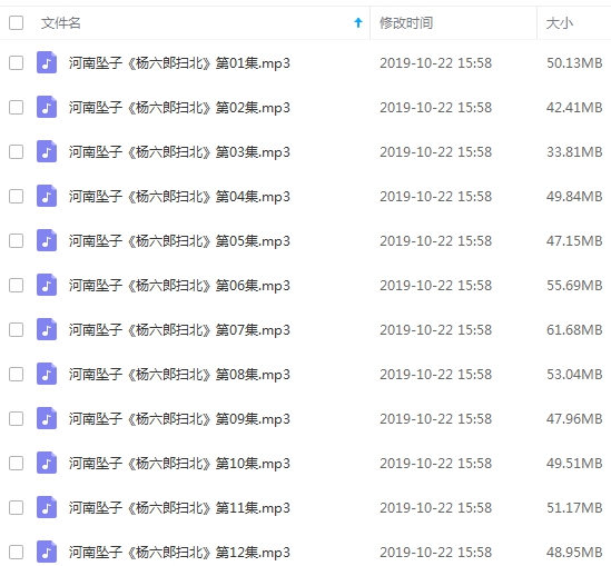 中国戏曲-坠子经典唱段全集754个视频+1001个音频[FLV/AVI/MP4/MP3/114.93GB]百度云网盘下载