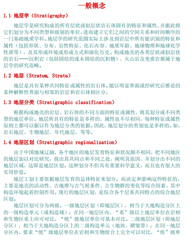 价值万元的中文工具书103部合集[PDF/CHM/XLS/2.28GB]百度云网盘下载