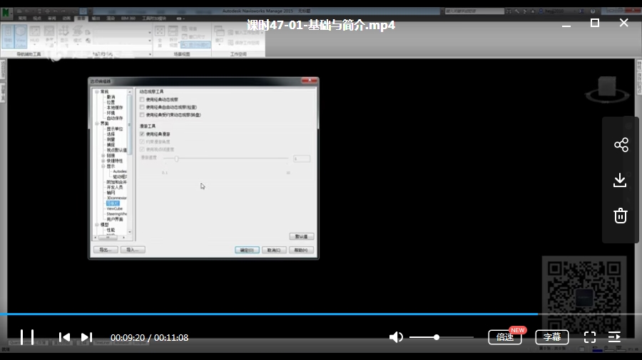 WPS教程-WPS全套自学教程视频合集[MP4/14.19GB]百度云网盘下载