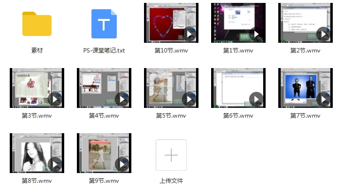 淘宝店美工设计必备PS教程视频合集[WMV/44.19GB]百度云网盘下载