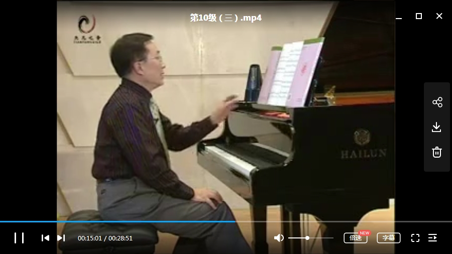 全国钢琴考级培训视频26课时合集[MP4/10.07GB]百度云网盘下载