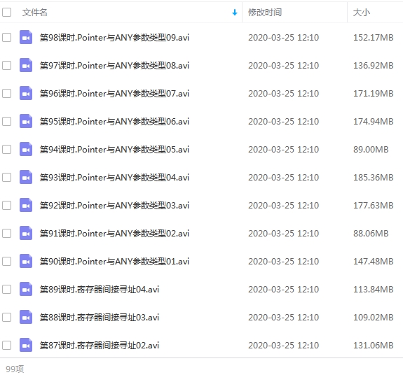 入门到精通西门子S7-300-400PLC技术与应用培训讲课视频合集98集[AVI/8.44GB]百度云网盘下载