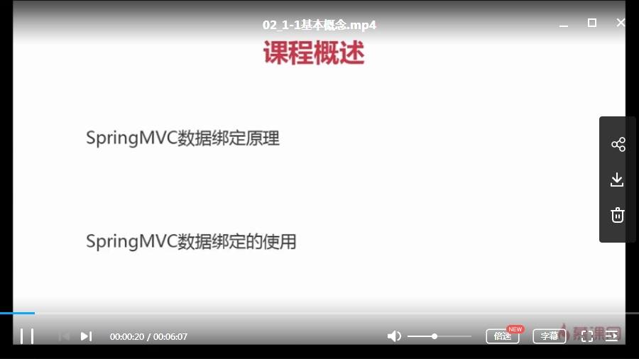 JAVA开发SSM主流框架入门与项目实战视频教程合集[MP4/15.02GB]百度云网盘下载
