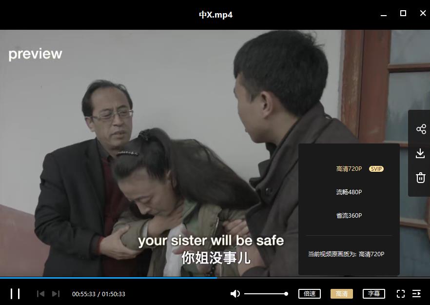 恐怖电影《中邪》高清百度云网盘下载资源（国语中字）[MP4/720P/2.01GB]