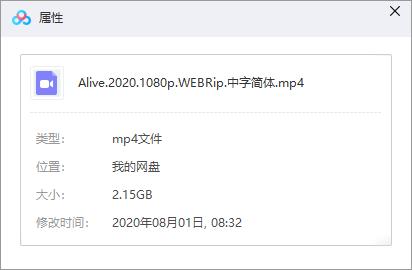 《独行/#活着》超清百度云网盘下载（韩语中字无水印）[MP4/1080P/2.15GB]