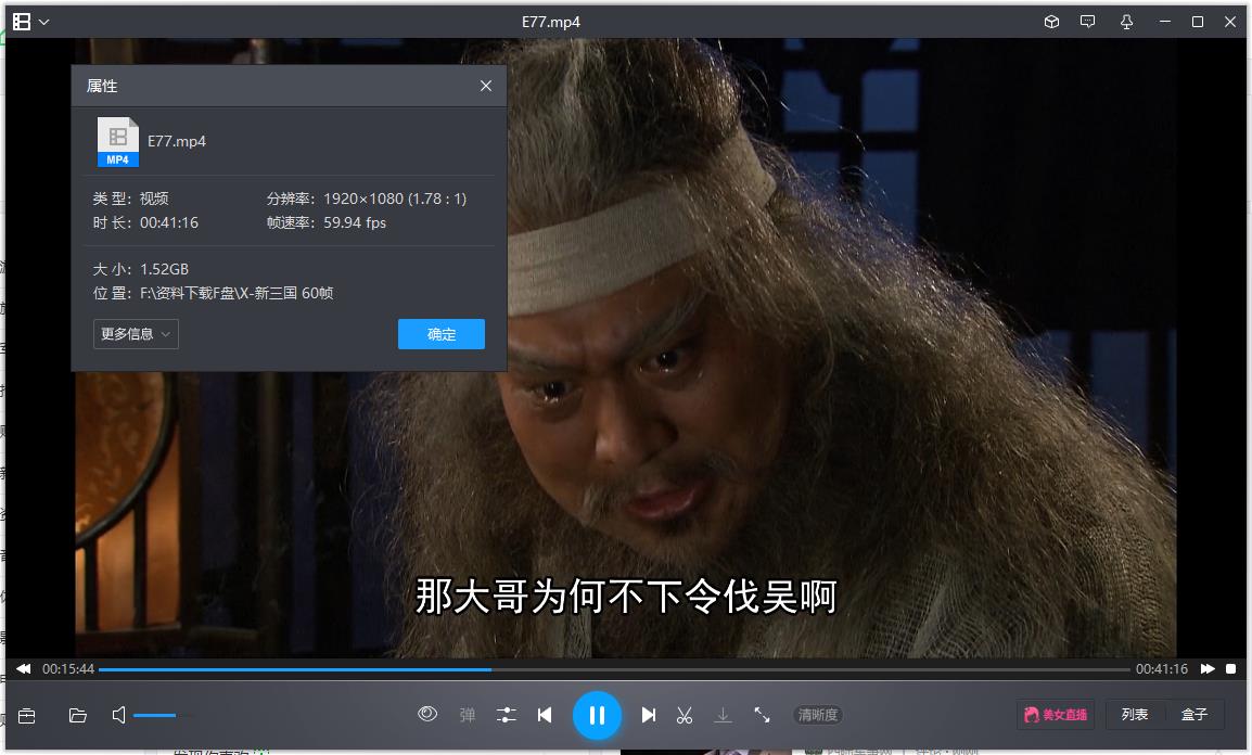 国产剧《新三国(2010)》全95集超清60帧画质中日双语中字打包[MP4/145.32GB]百度云网盘下载