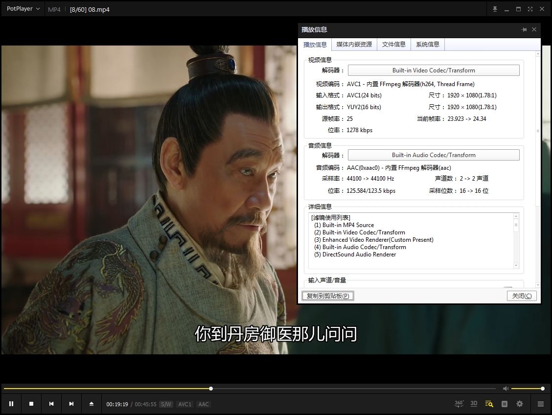 《大明风华》全64集高清国语中字合集[MP4/40.91GB]百度云网盘下载