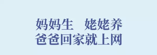 胡慎之亲授:智慧妈妈这么做，让爸爸从缺席到主动育儿[MP3/626 MB]百度网盘下载