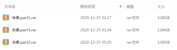 徐佳莹(2008-2020)14张专辑歌曲合集[FLAC/MP3/7.84GB]百度云网盘下载